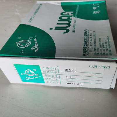 صمامات الدخول والخروج المعتمدة من ISO9001 الحل النهائي لمحركات الشاحنات