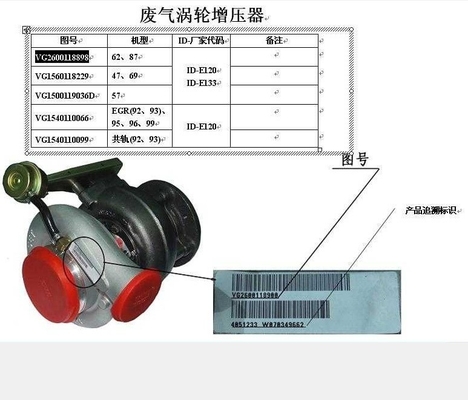 ضاغط مكونات الهيكل الصلب ETS لـ Sinotruk HOWO Turbo Wd615.47 المحرك Vg1560118229