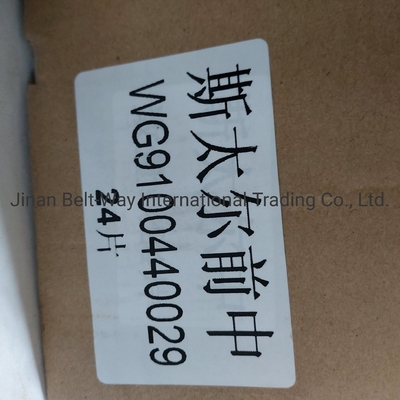أجزاء نظام الإدارة غطاء الفرامل الأسود Wg9100440029 لشركة Sinotruk HOWO شاحنات أجزاء