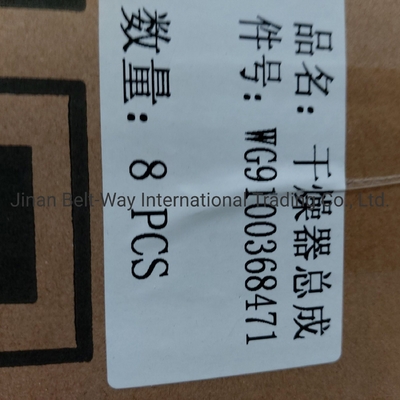 أجزاء نظام كهربائي بطارية لـ Sinotruk HOWO مجموعة مجفف الشاحنات Wg9100368471