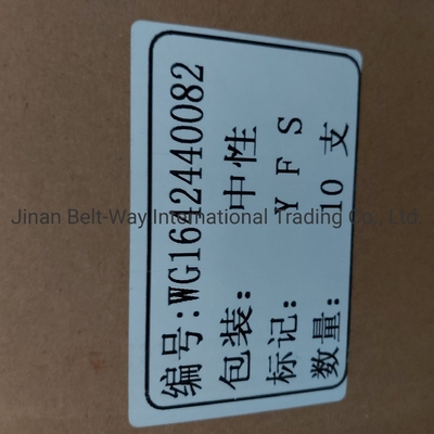 Sinotruk HOWO شاحنة أجزاء نظام التوجيه أجزاء كابينة امتصاص الصدمات Wg1642440082