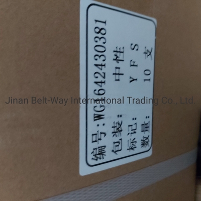 السوداء سينوتروك HOWO شاحنة قطع الغيار شاحنة قطع الغيار كابينة مكنس الصدمات Wg1642430381