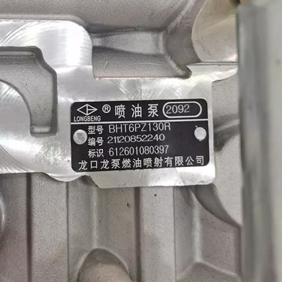شاكمان F3000/F2000 شاحنة جزء WP12 محرك مضخة وقود 612601080397